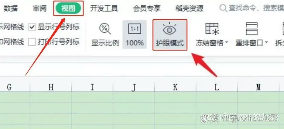 表格底色变了怎么恢复
