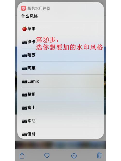ios相机水印快捷指令缩略图