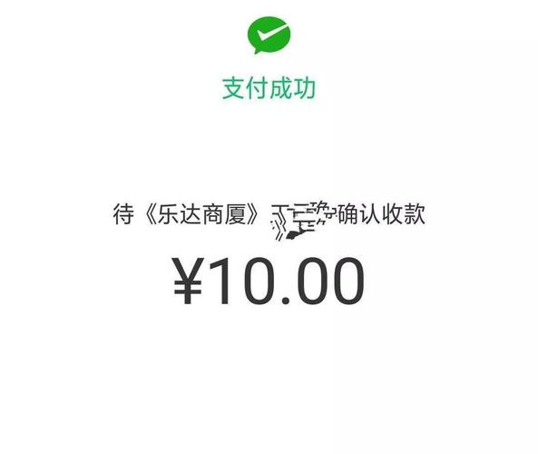 制作微信转账截图软件免费