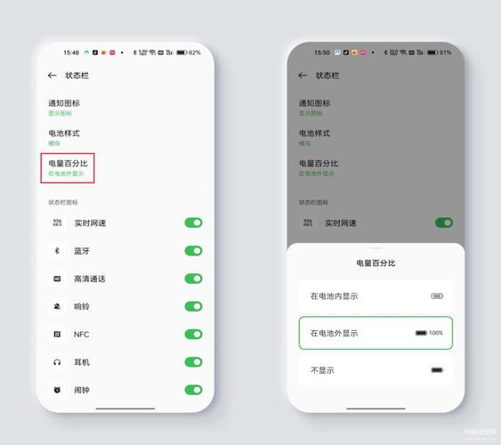 oppo手机右上角图标详解