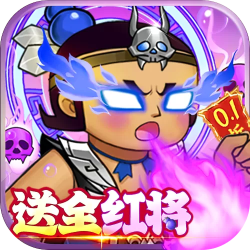 葫芦兄弟七子降妖修改器无限元宝