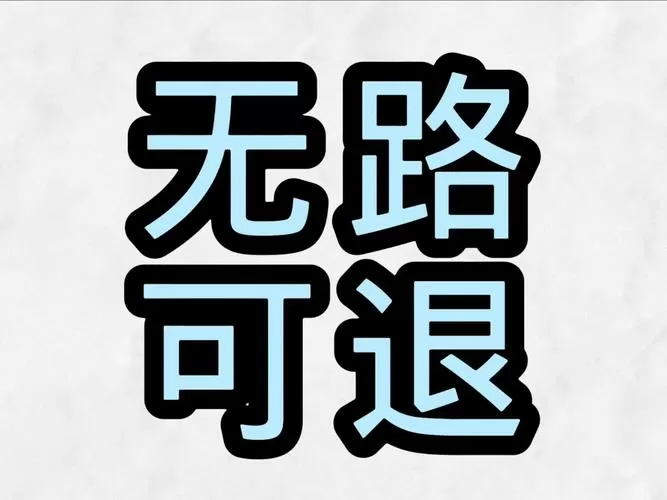 海岛奇兵破解版单机版