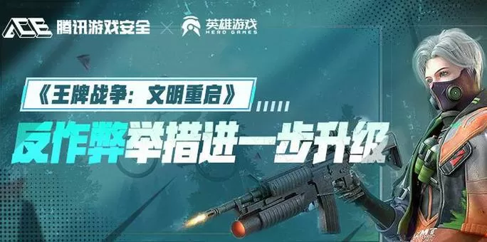 文明重启挂机脚本下载