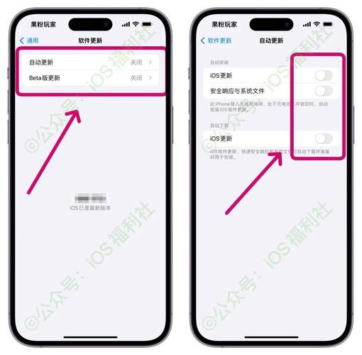 ios18屏蔽更新描述文件下载缩略图