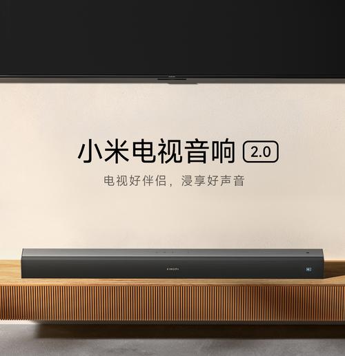 小米电视声音输出设置