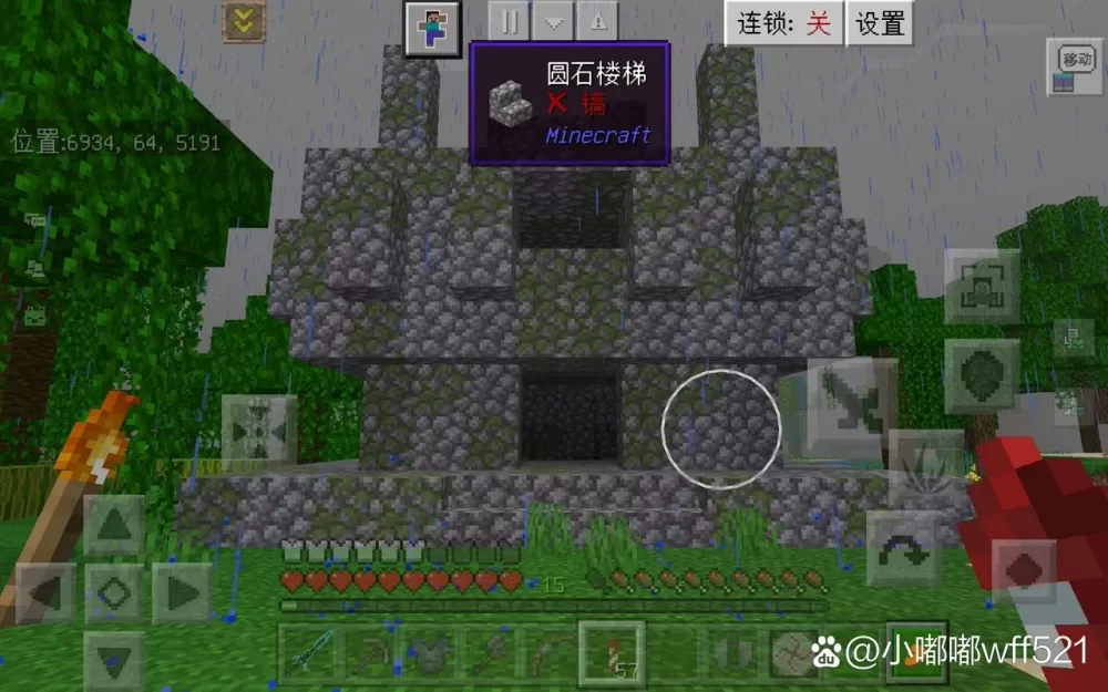 mc寻找丛林神庙指令