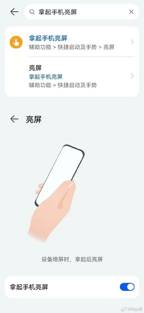 华为手机开关机键坏了怎么开机