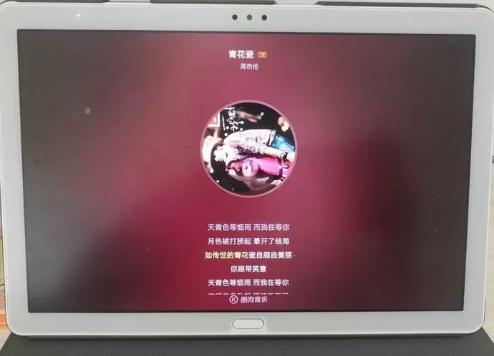 荣耀平板怎么调整为横屏