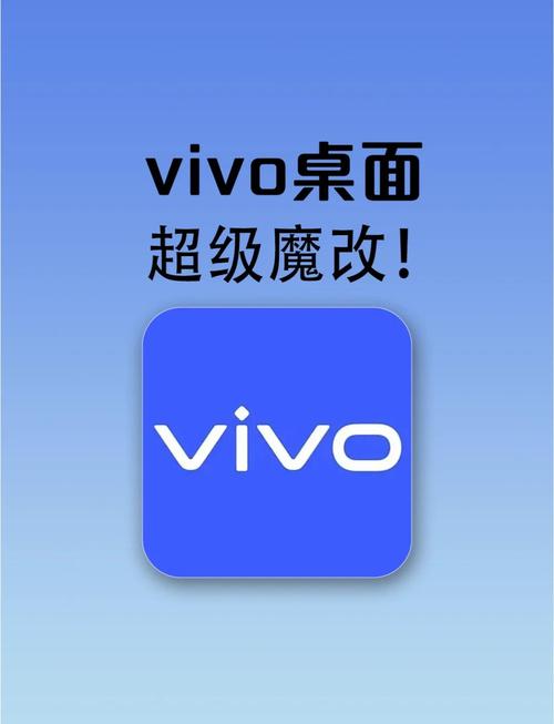 vivo手机横屏设置步骤