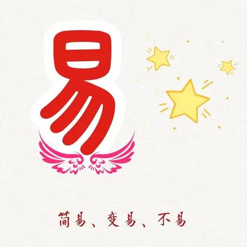 梅花易数时效性