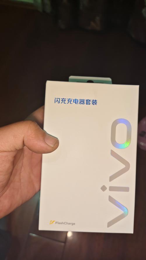 vivo用的什么充电协议截图