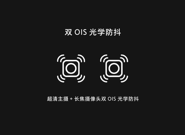 打开防抖功能