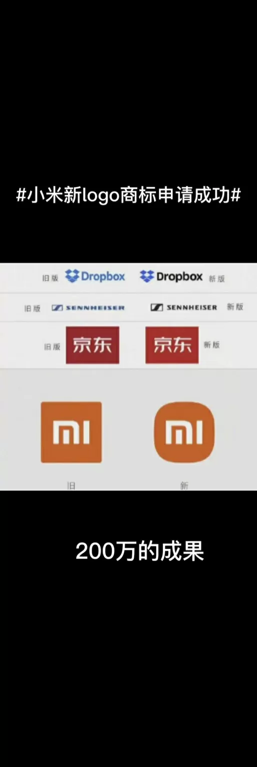 小米省电模式区别