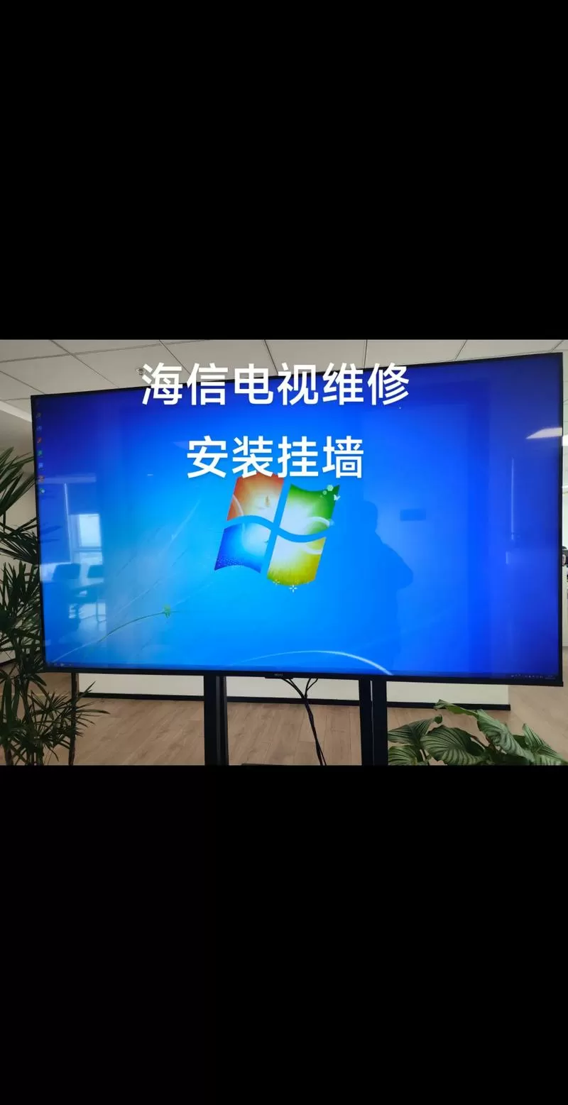 电视安装挂墙上门服务