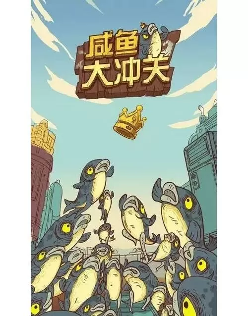 斗罗之咸鱼王第201集