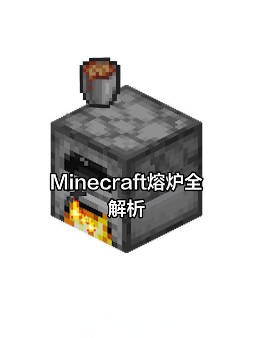 我的世界更多熔炉mod介绍