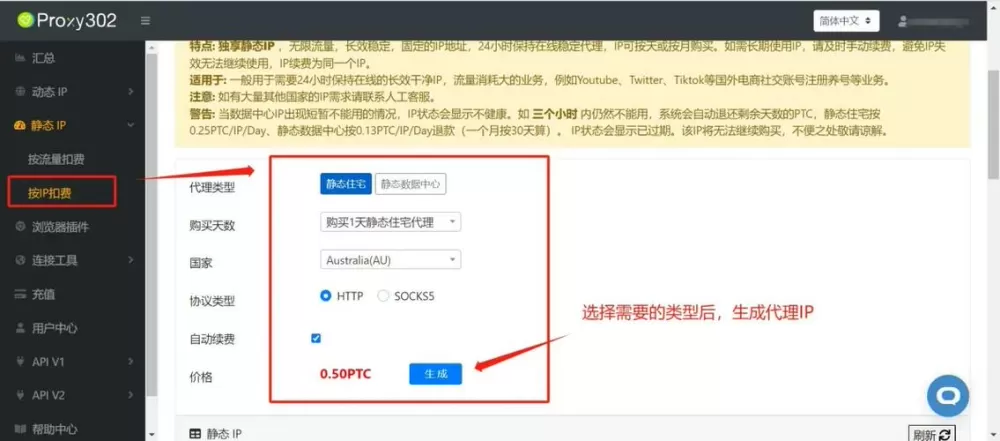 雷电模拟器怎么改ip
