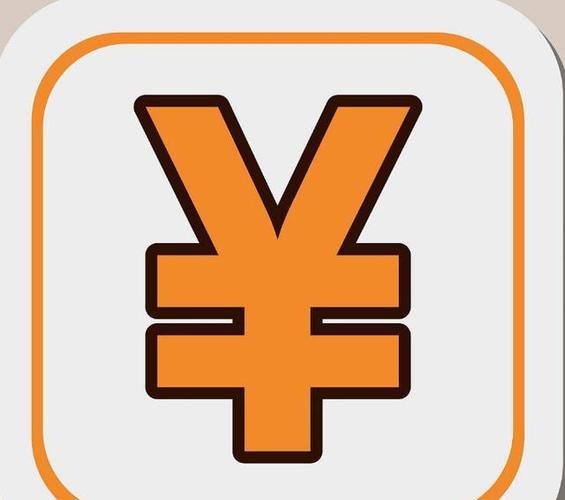 机密换成人民币多少钱