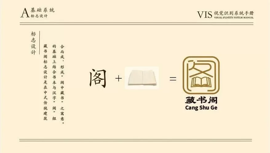 小书阁免费阅读