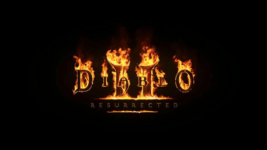 暗黑破坏神2重制版补丁