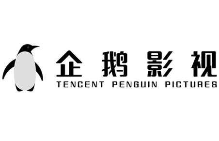 企鹅影视