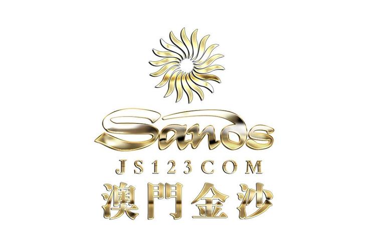 澳门金沙娱乐缩略图