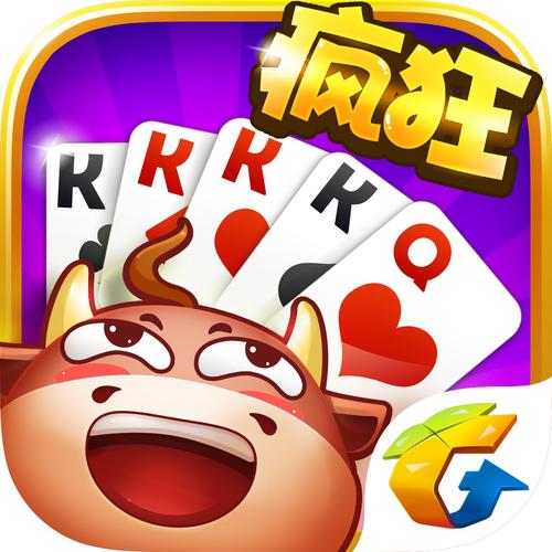欢乐斗牛牛