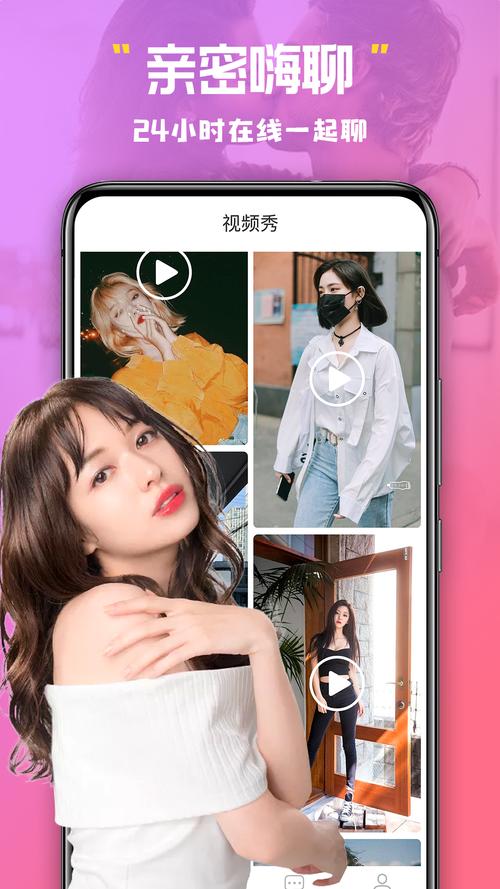 美杏视频