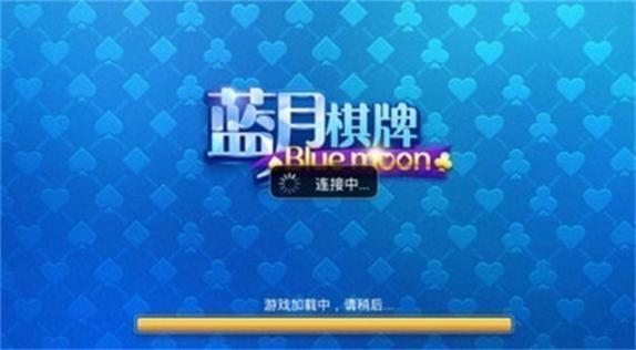 蓝月娱乐蓝月棋图标