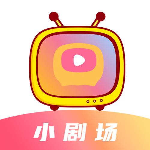 悦剧