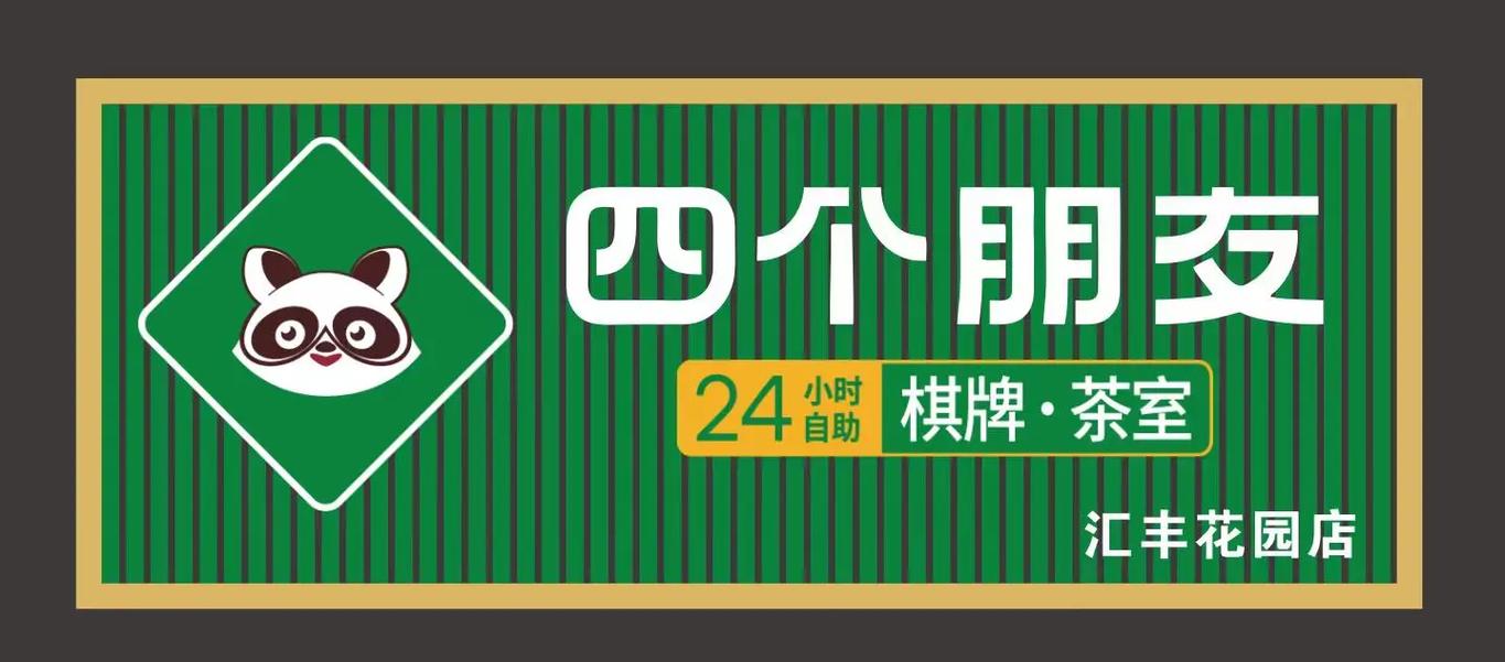 四人单机麻将截图