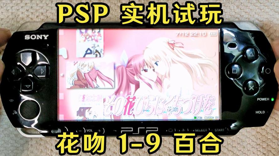 花吻视频
