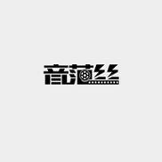 音范丝电影资源