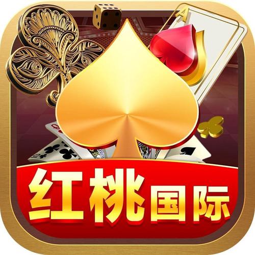 红桃娱乐本截图