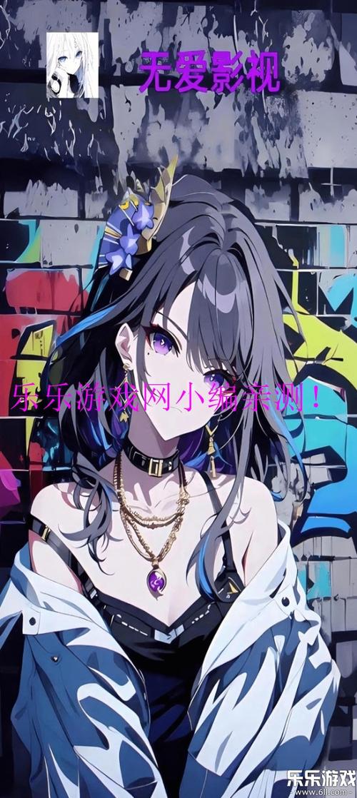 无爱影视