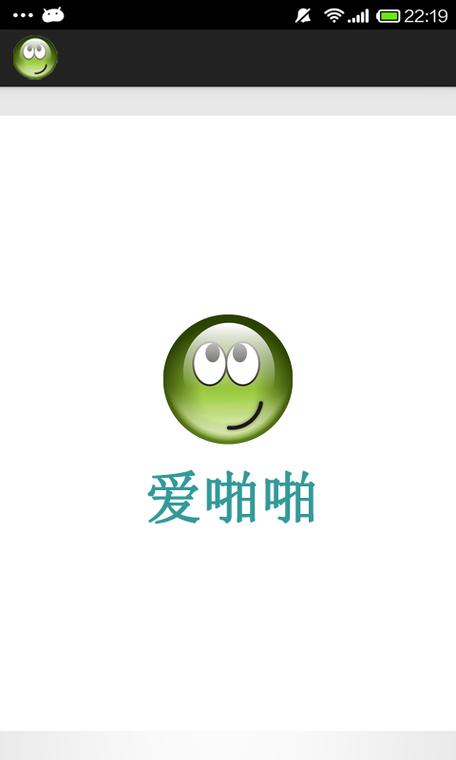 爱啪视频