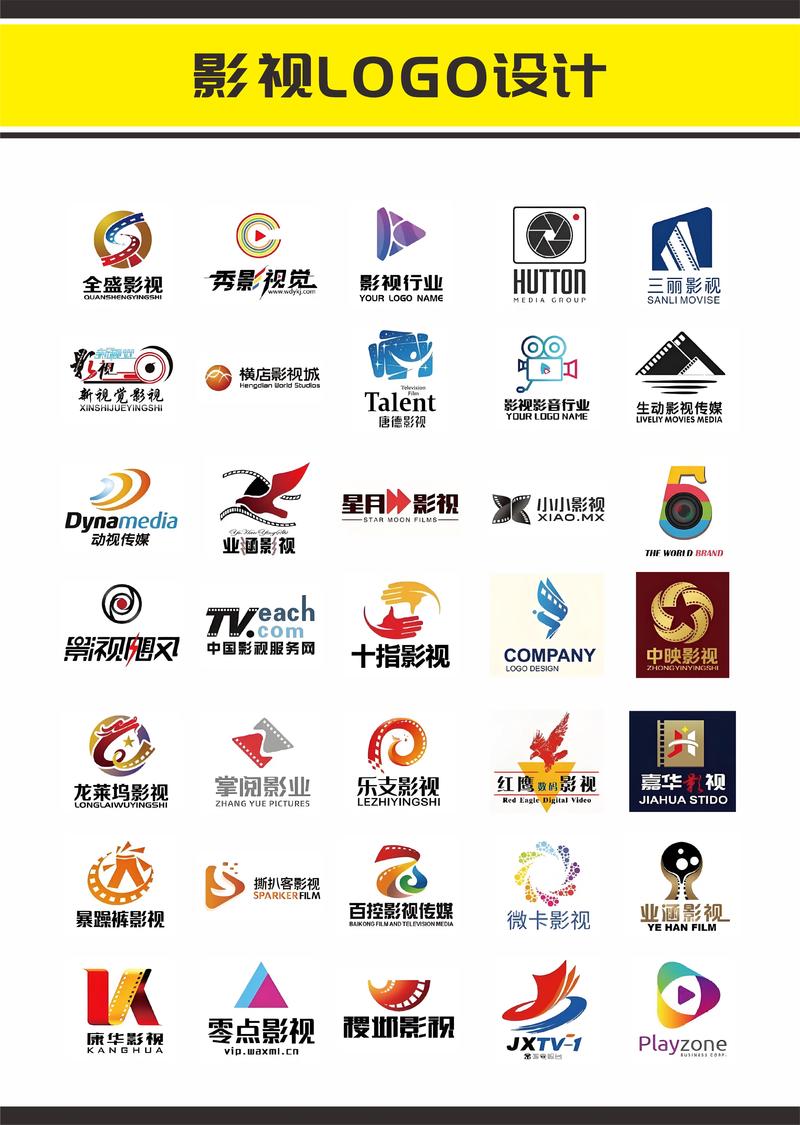 天微影视