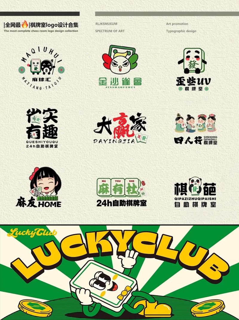 中至江西麻将
