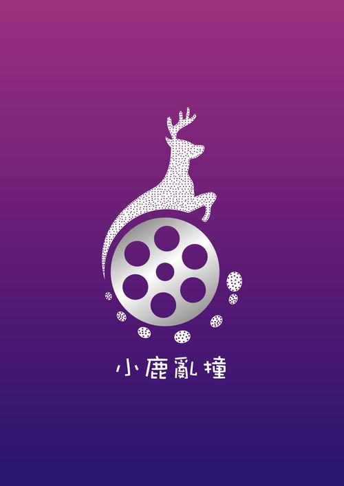 小鹿影视截图