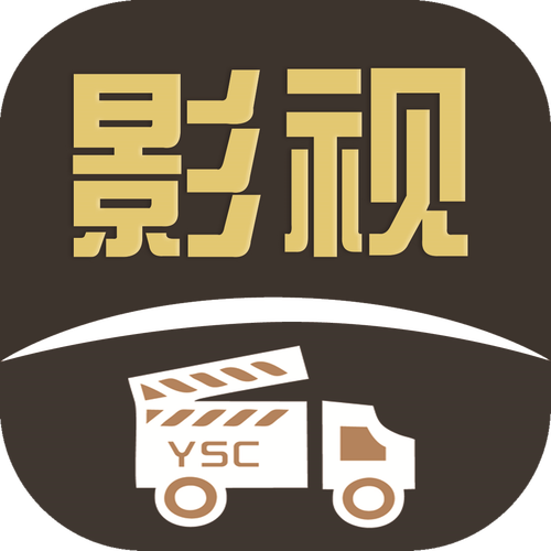影视车