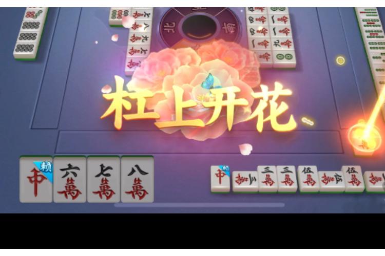 杠上花娱乐截图