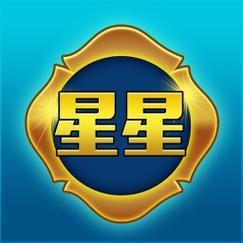 星星娱乐