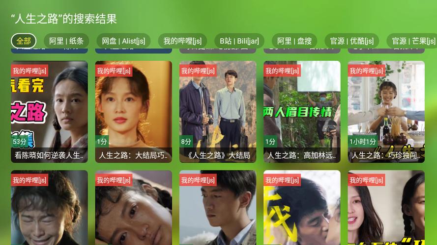 蜂蜜影视