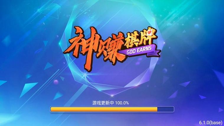 神赚娱乐图标