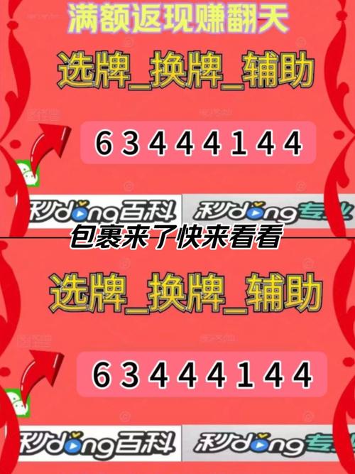 弈乐贵州麻将