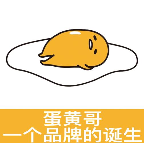 蛋黄小视频