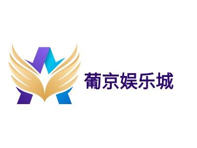 葡萄京娱乐场截图