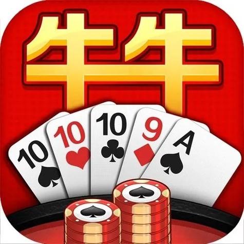 百人斗牛