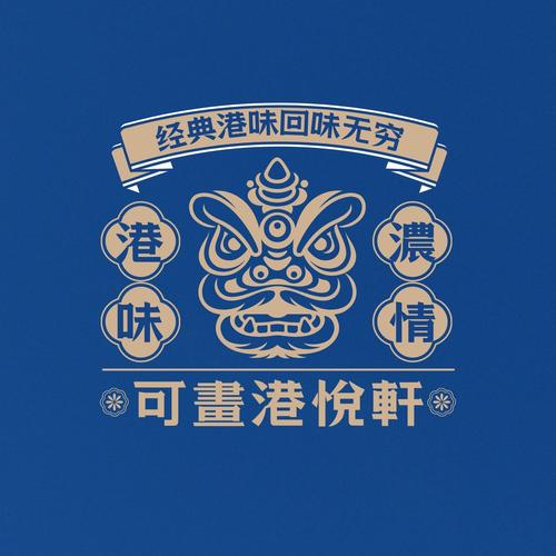 港式五张截图