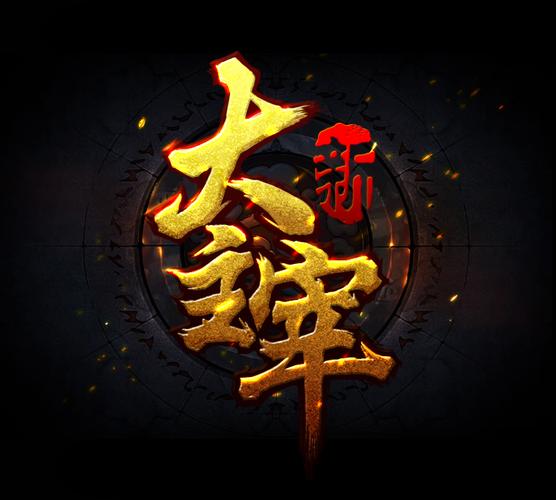 主宰影视